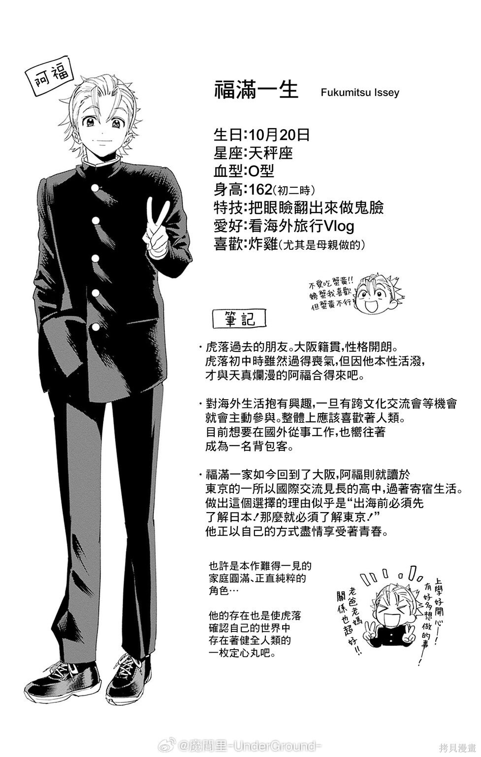 05卷附录 第4页
