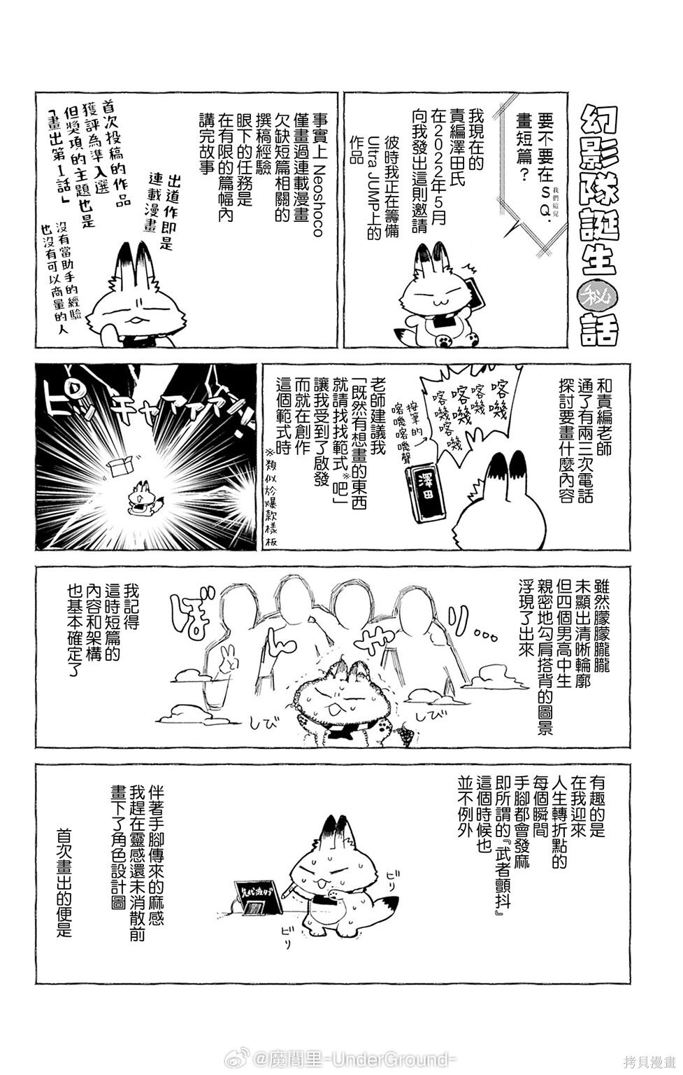 05卷附录 第7页