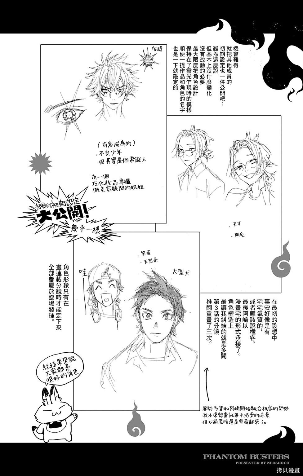 05卷附录 第9页