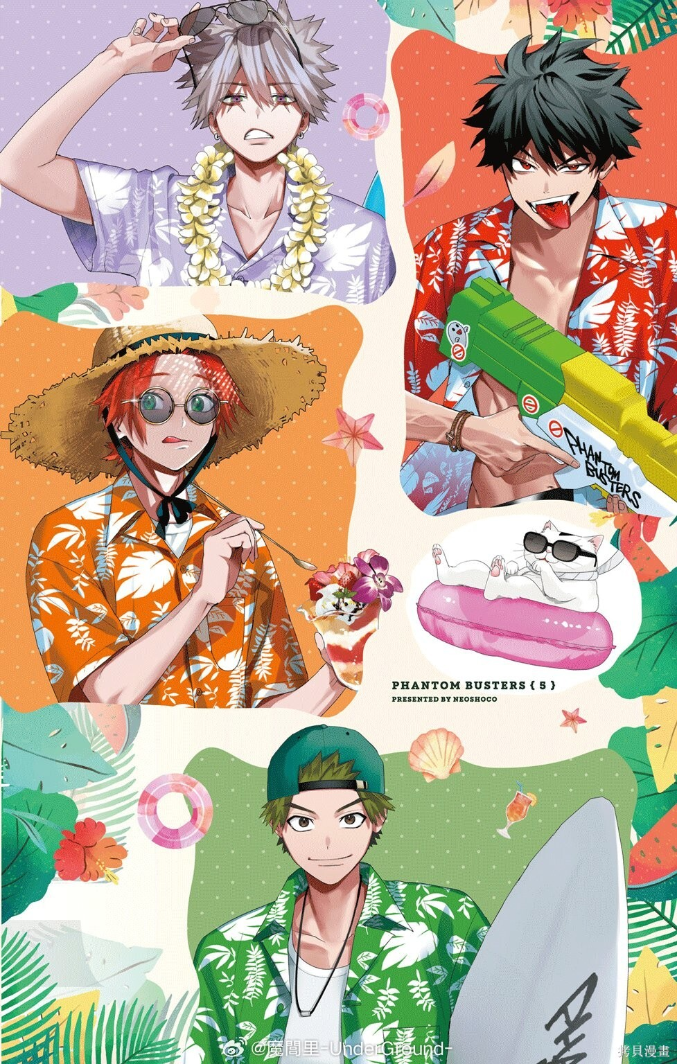 05卷附录 第12页