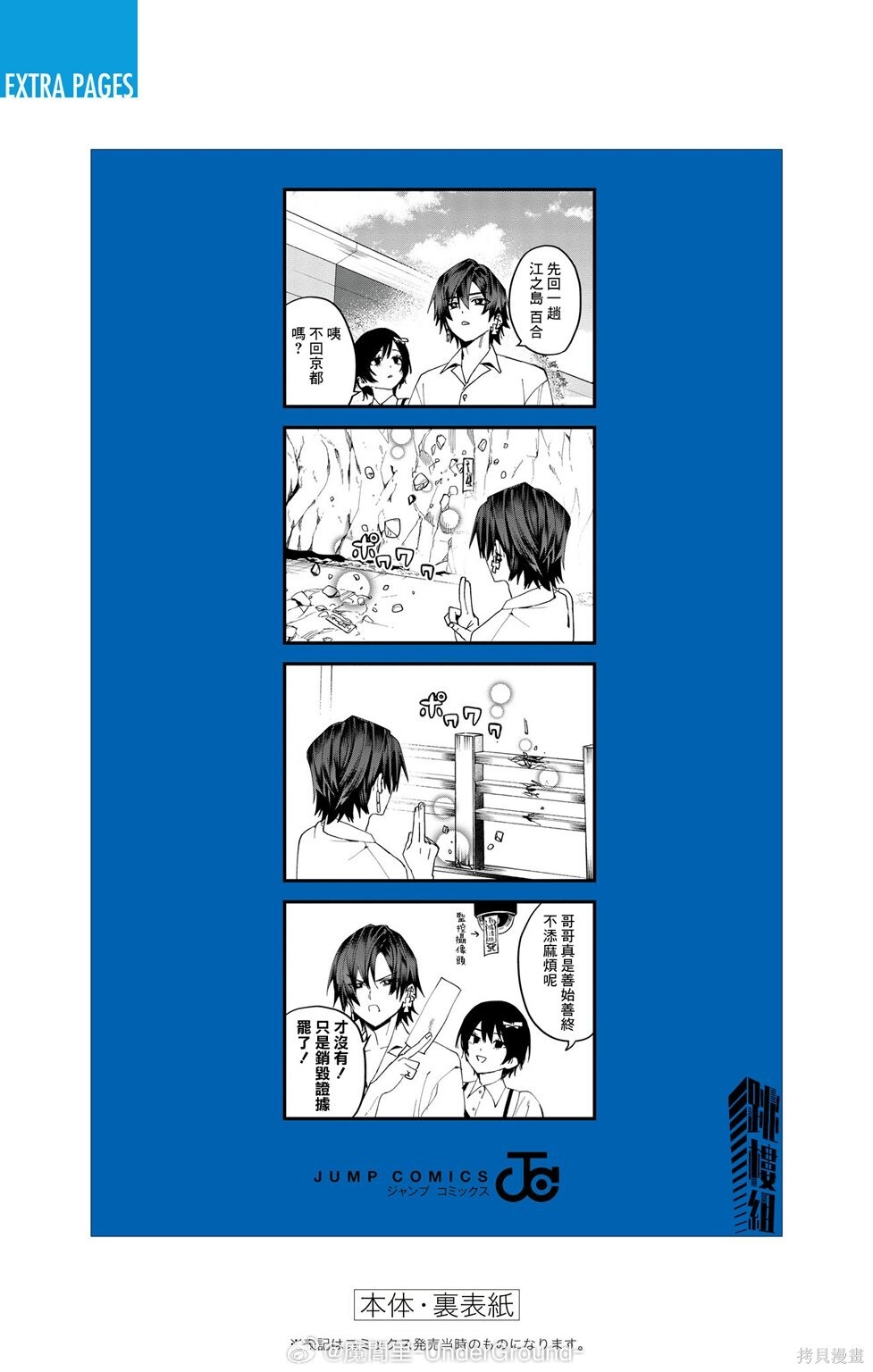05卷附录 第15页