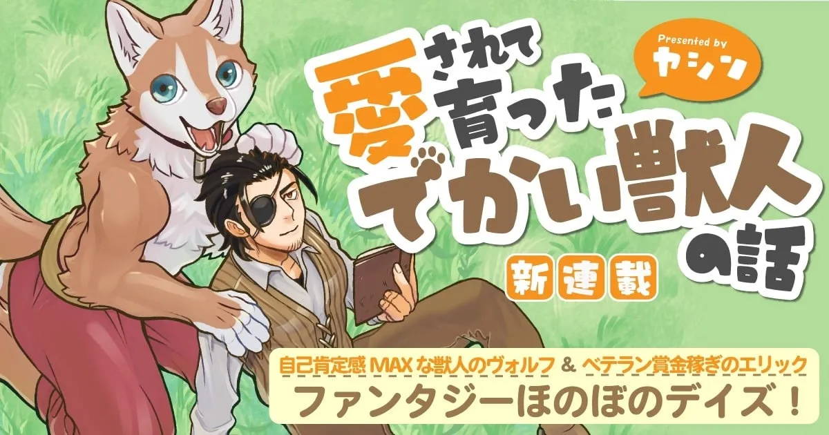 第01话 第1页