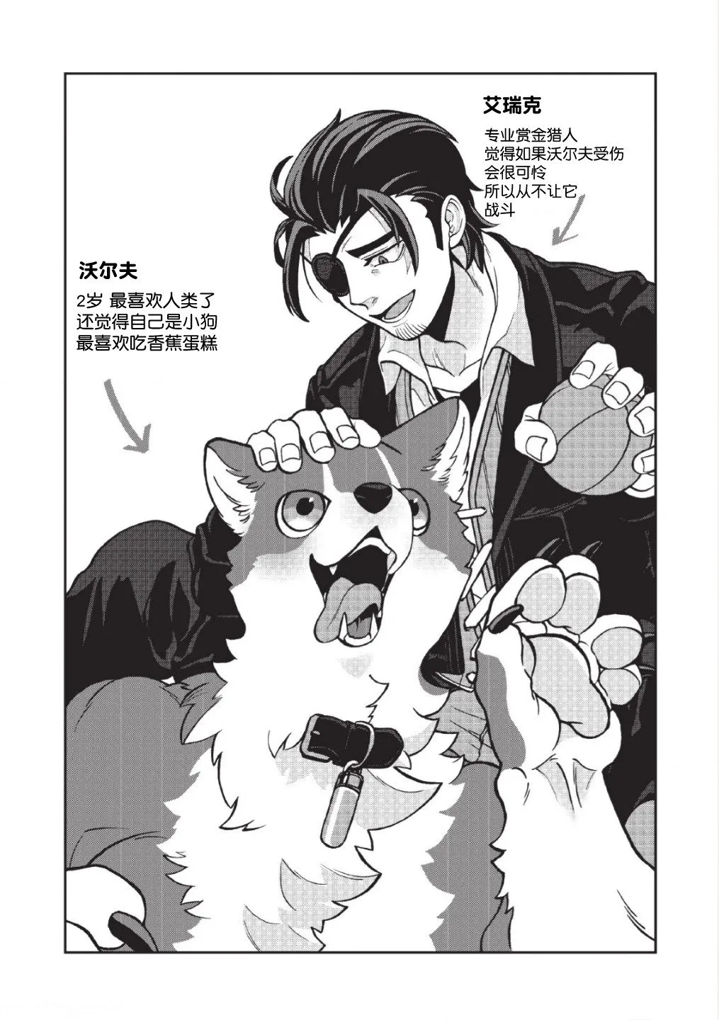 第01话 第5页