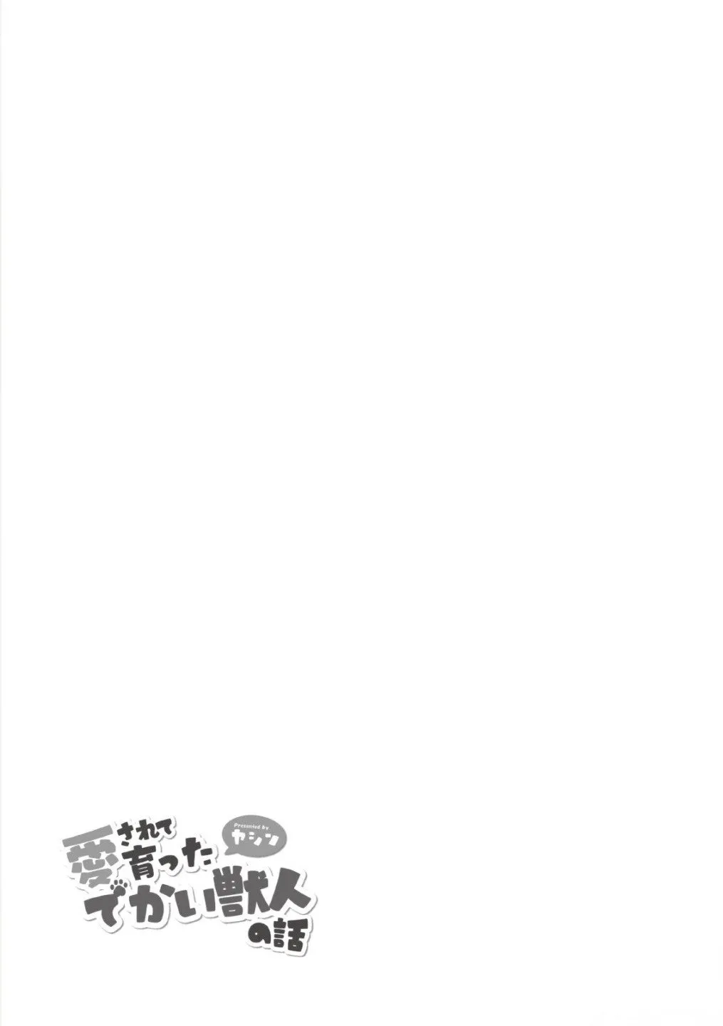 第01话 第6页