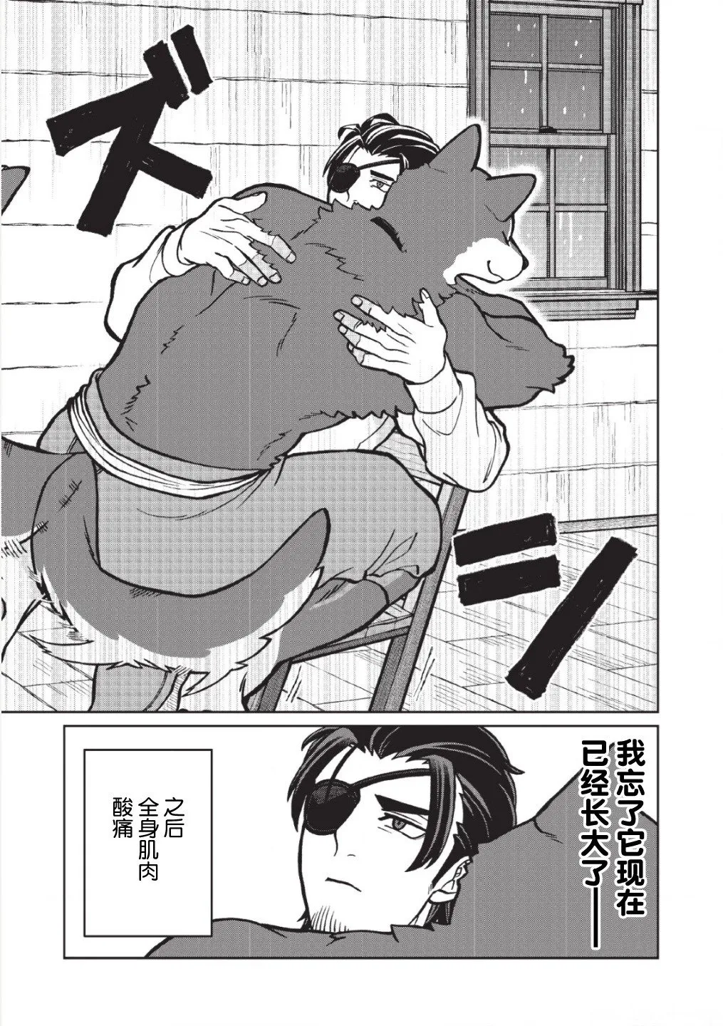 第01话 第10页