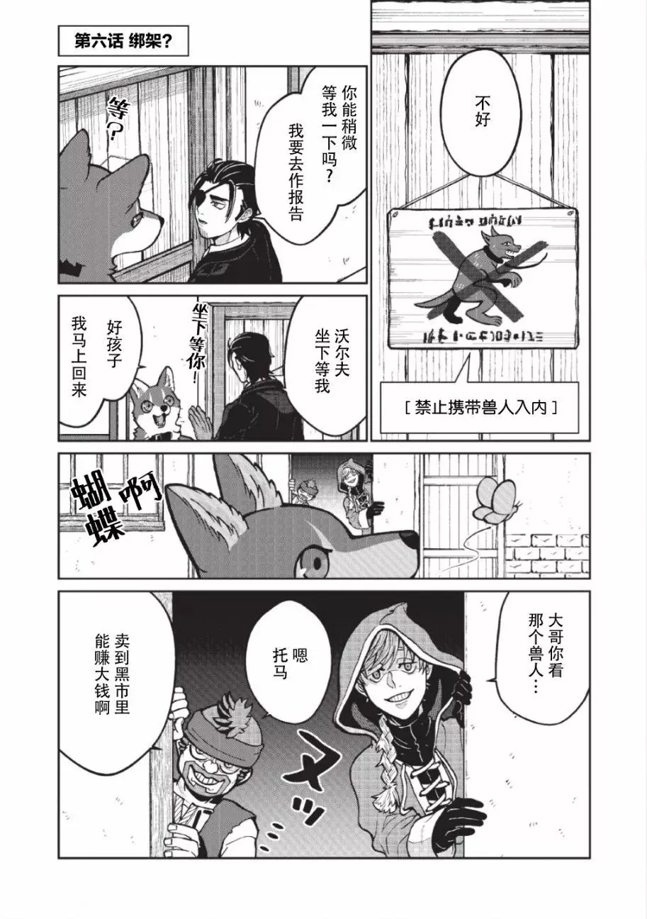 第03话 第5页