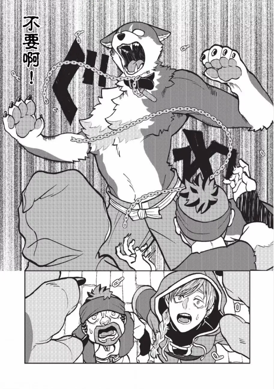 第03话 第9页