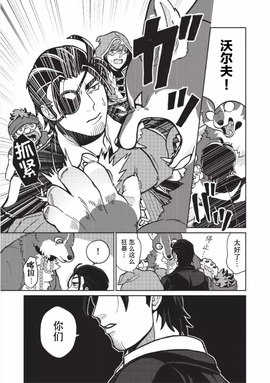 第03话 第10页