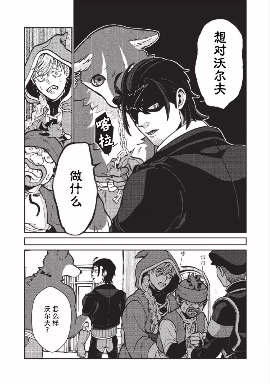 第03话 第11页