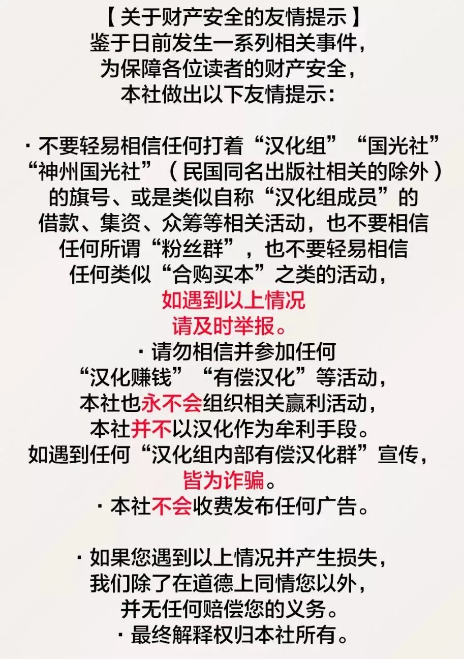 第03话 第13页