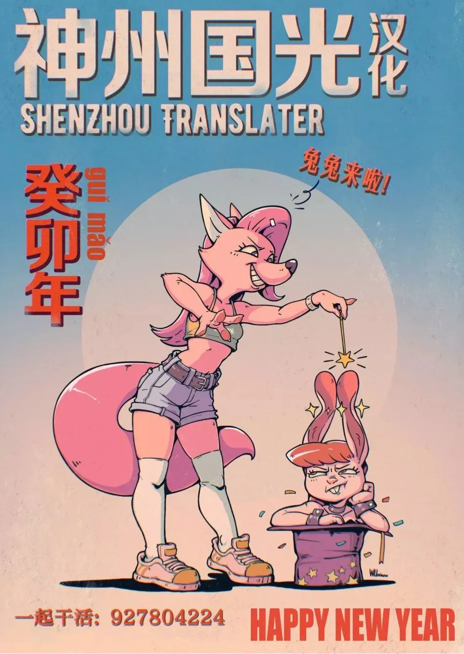 第03话 第14页