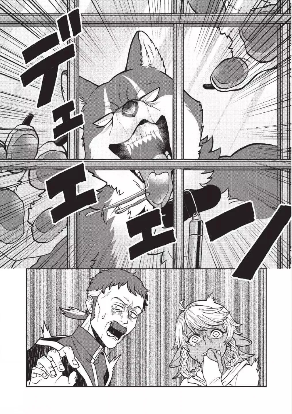 第06话 第7页