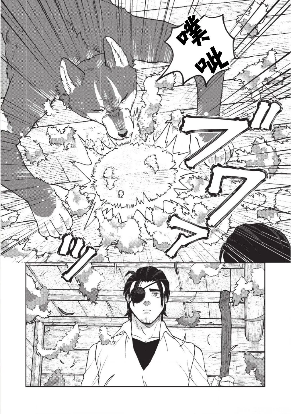 第07话 第12页