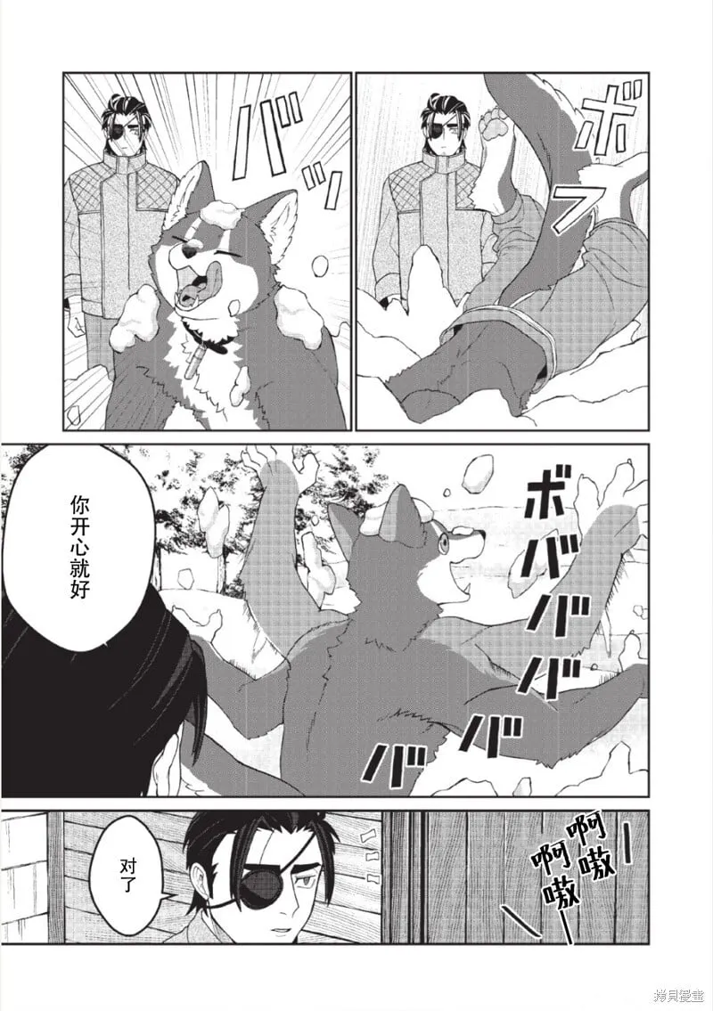 第10话 第12页