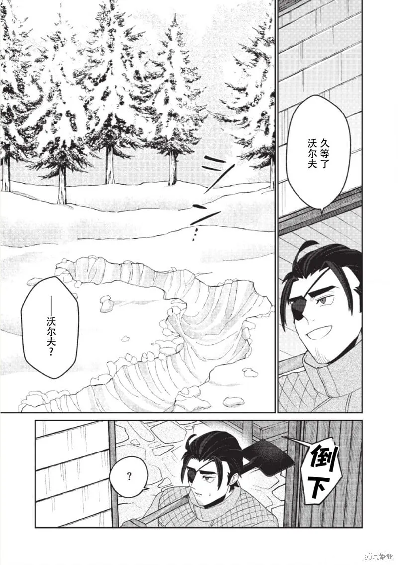 第10话 第14页