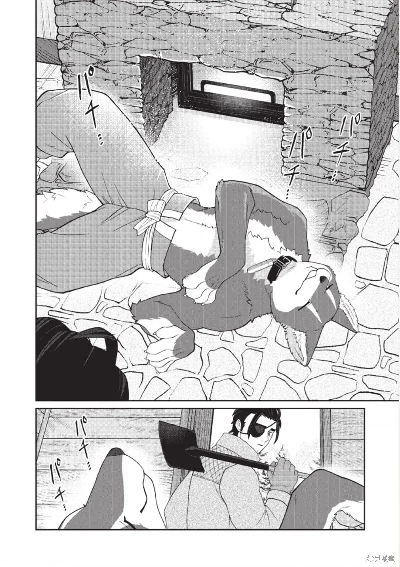 第10话 第15页
