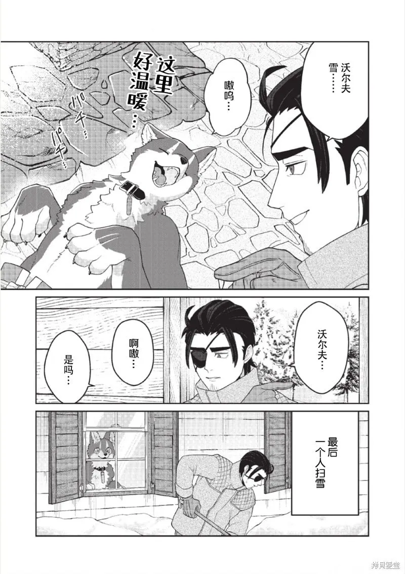 第10话 第16页