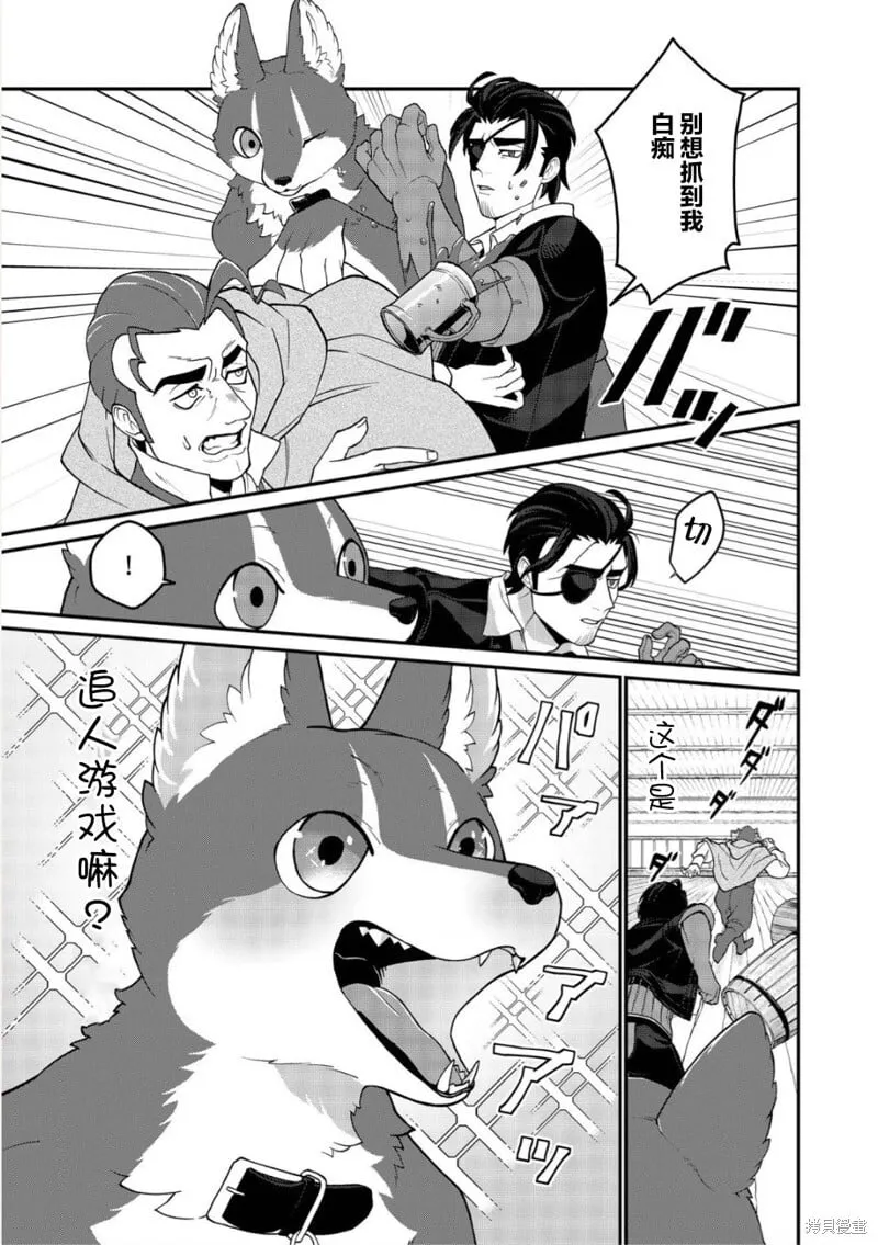 第12话 第5页