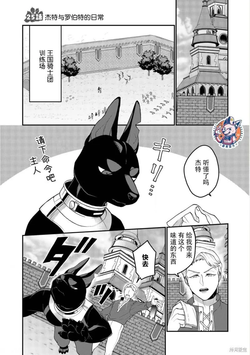 第15话 第1页