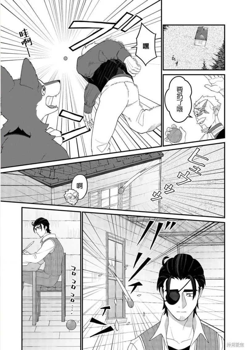 第20话 第6页