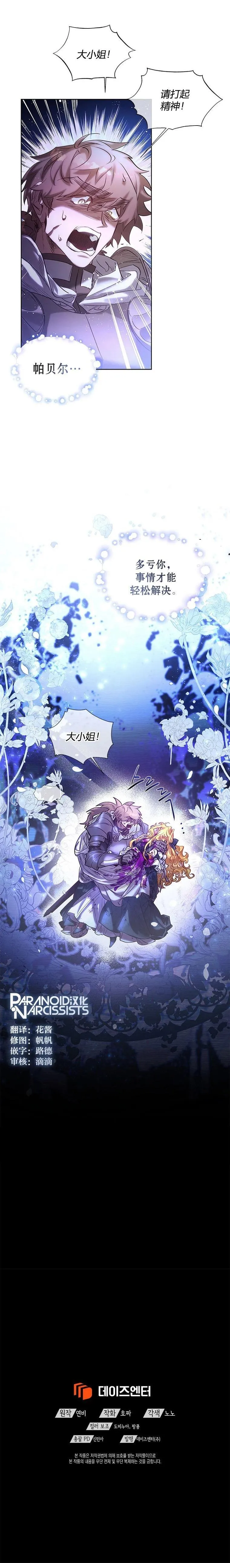 第03话 第11页