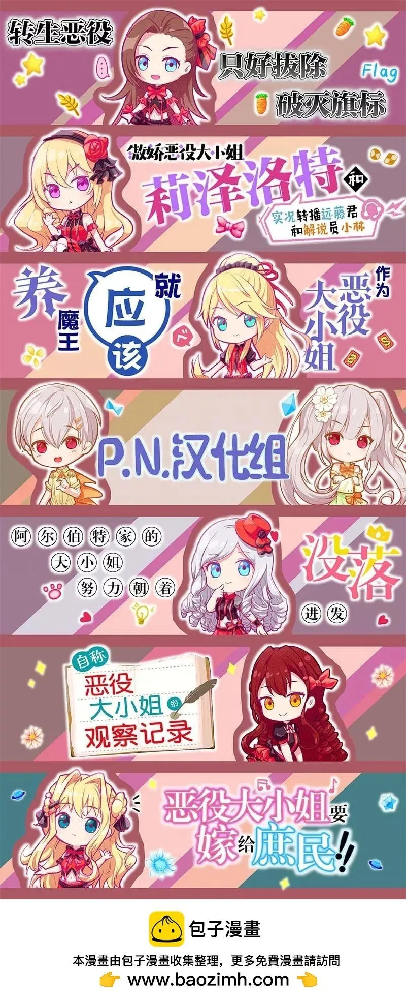 第03话 第12页