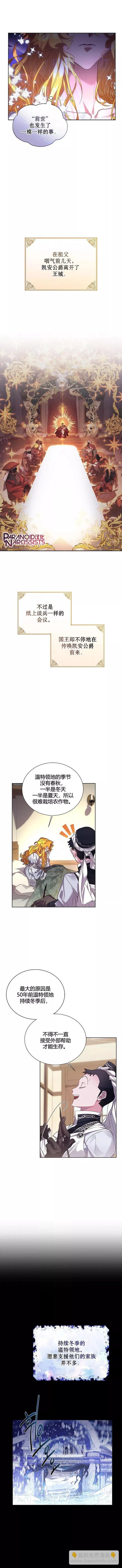 第04话 第8页