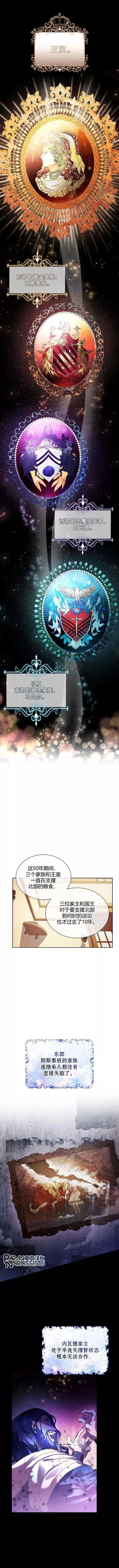 第04话 第9页