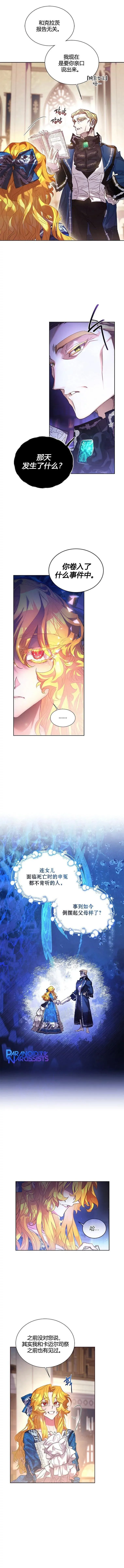 第05话 第4页