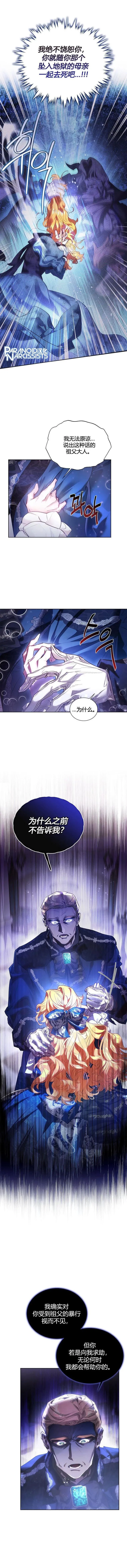 第05话 第8页