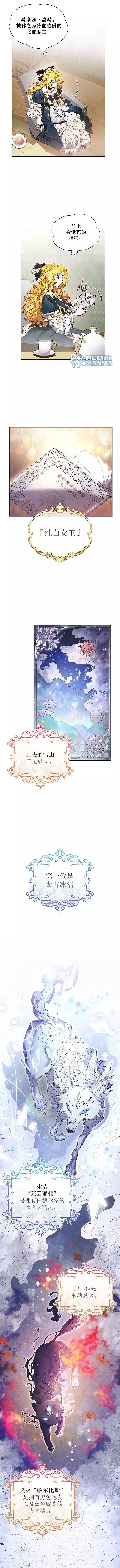 第06话 第6页