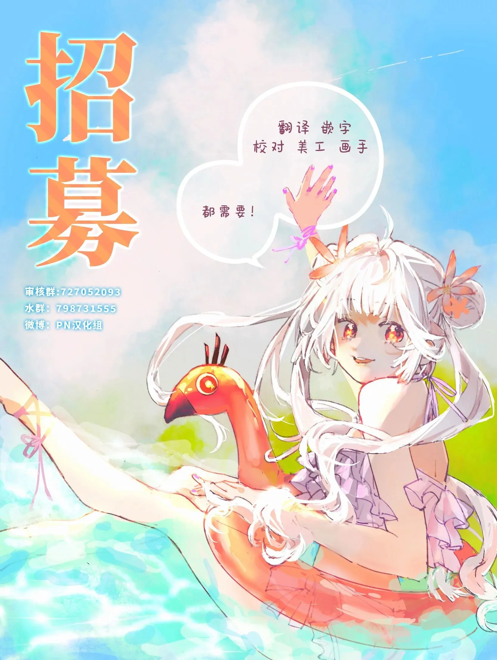 第09话 第11页