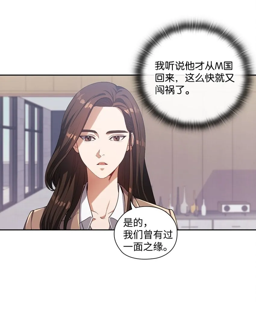 003 分手 第11页