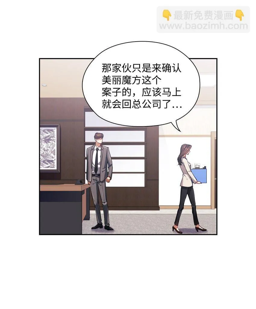 006 达成协议 第54页