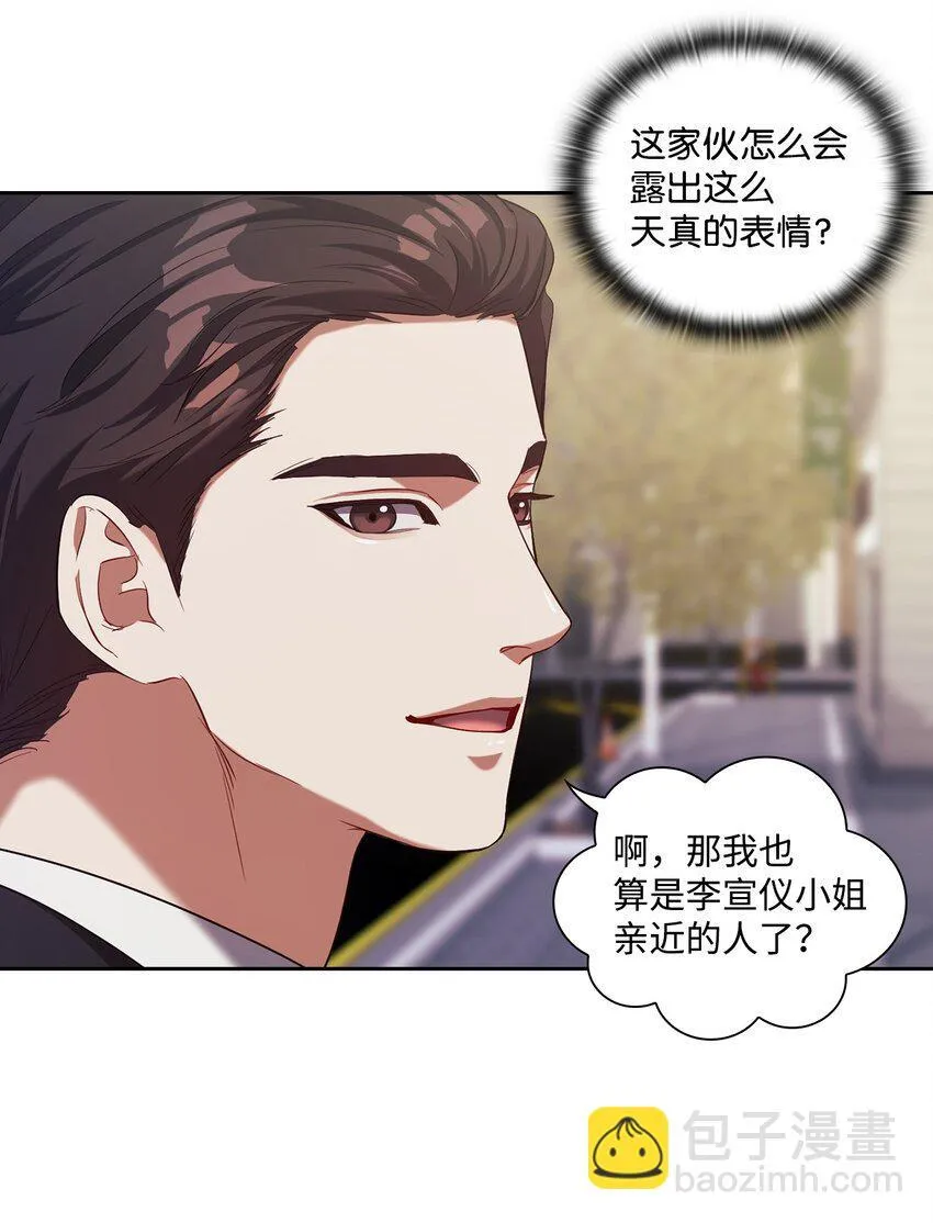 008 一起吃饭 第65页