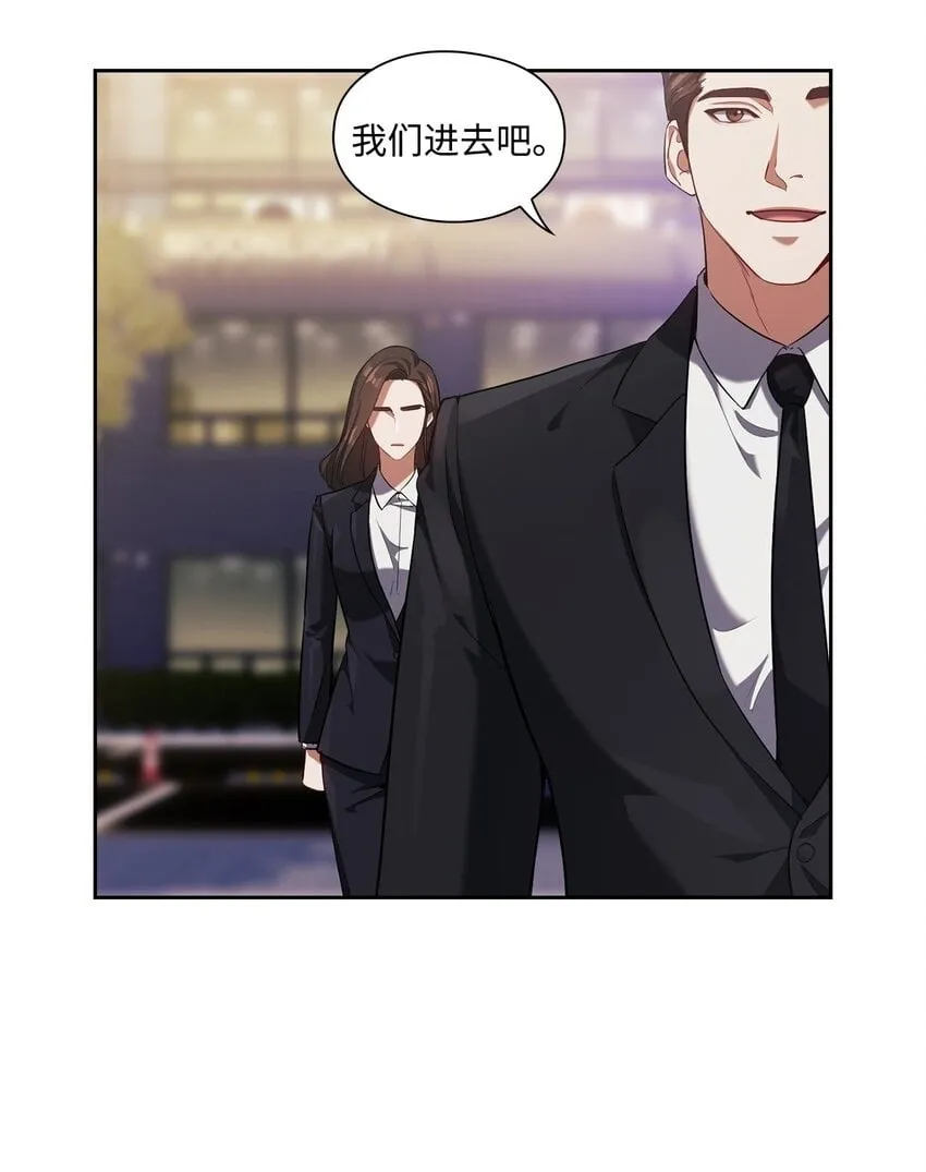 008 一起吃饭 第67页
