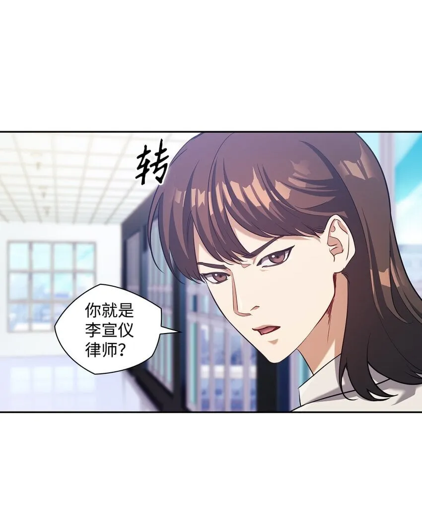 010 被打 第54页