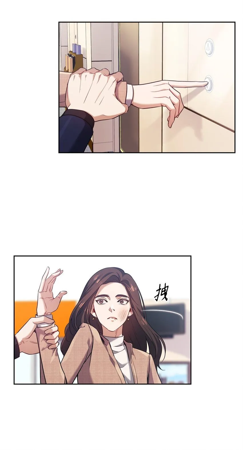 010 被打 第71页
