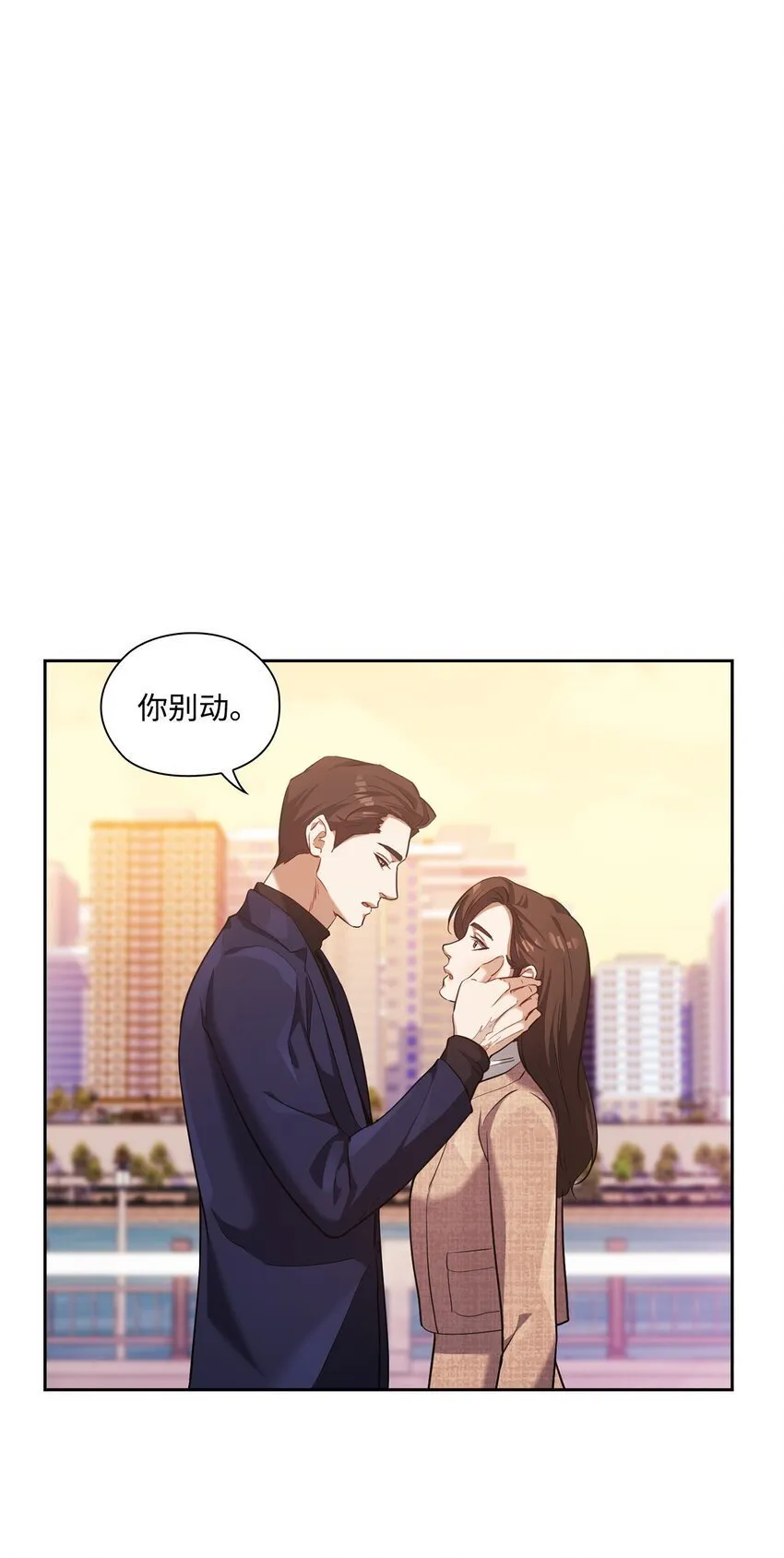011 解围 第73页