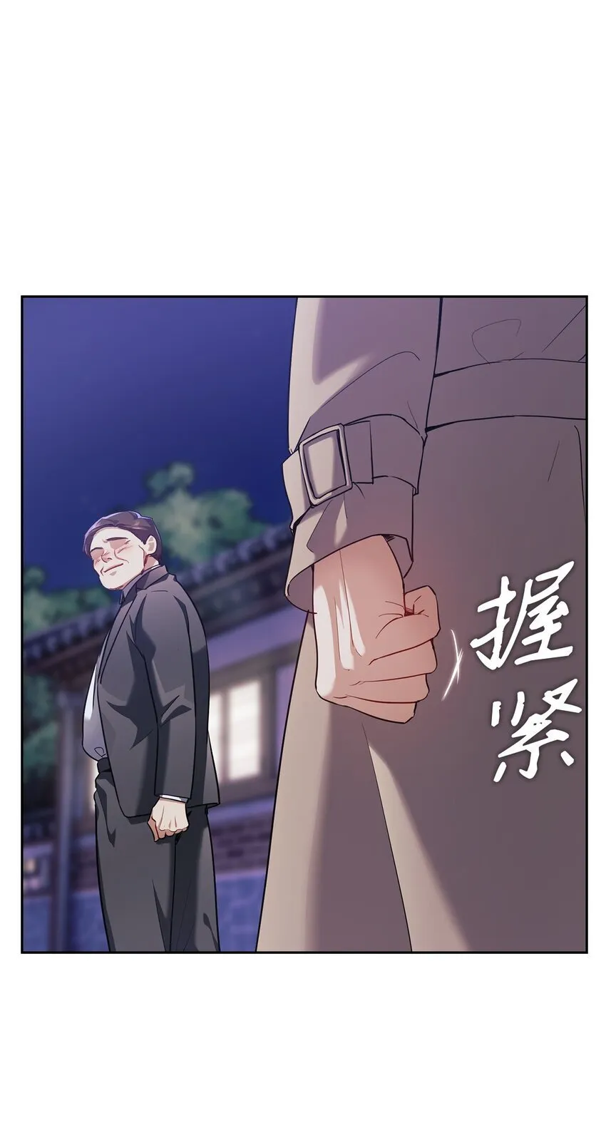 012 侮辱 第67页