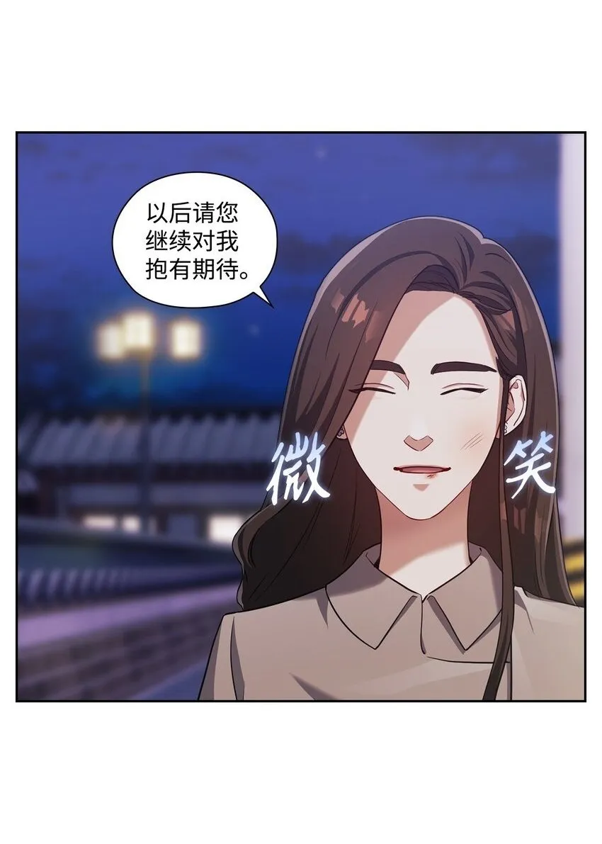 012 侮辱 第68页
