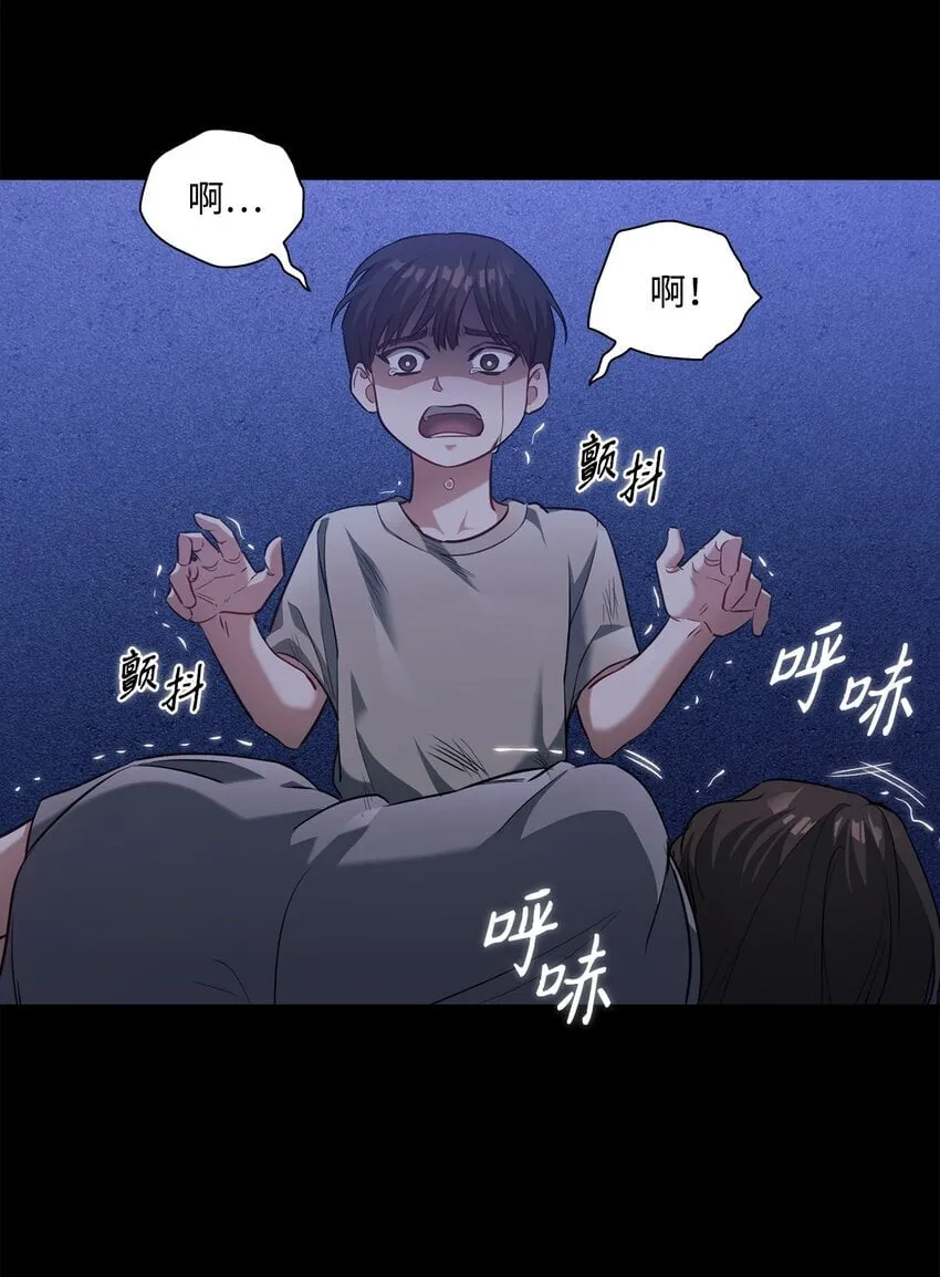 013 越线 第75页