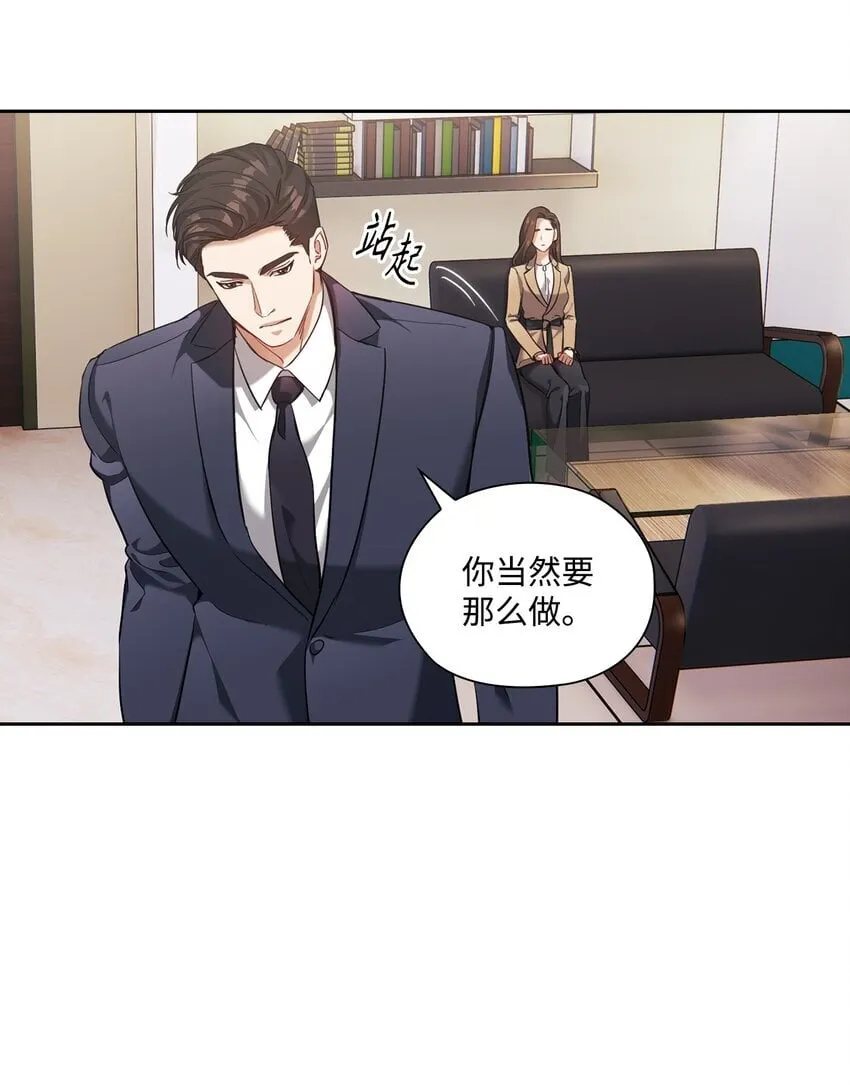 014 梦魇 第69页