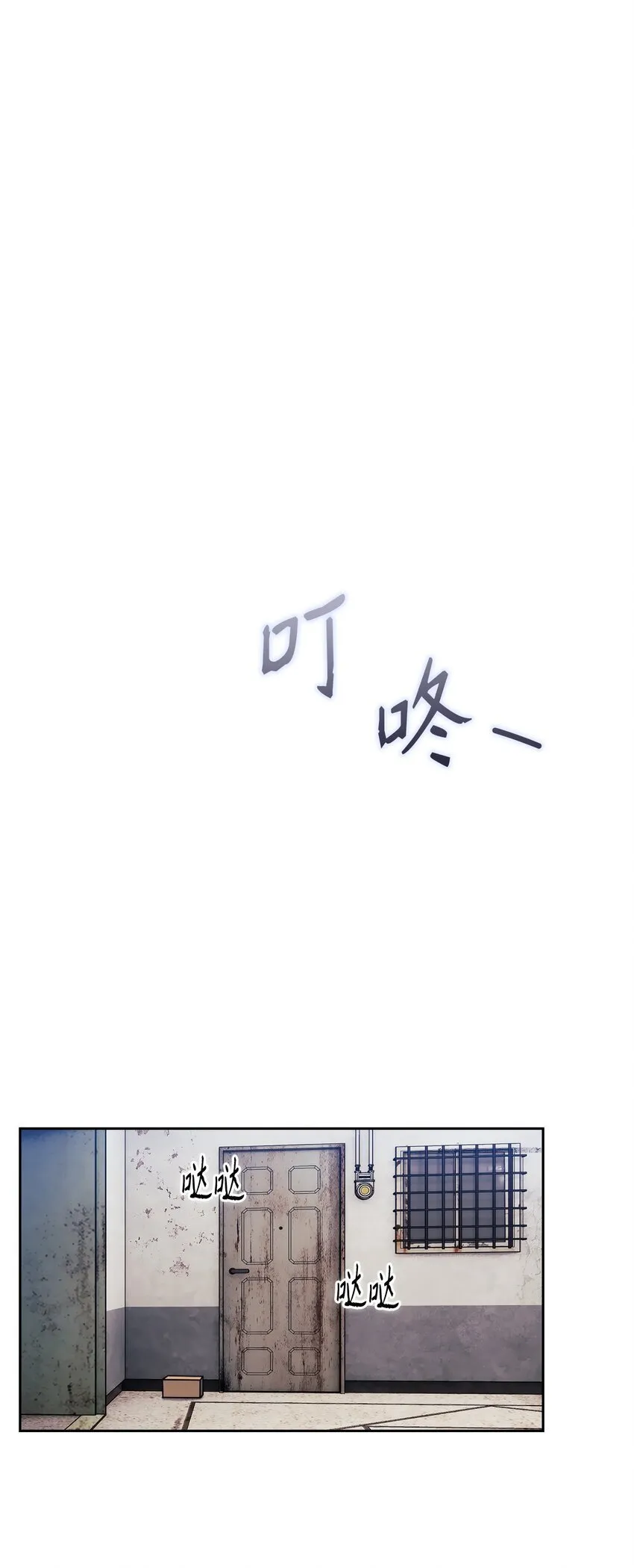 015 撕破脸皮 第63页