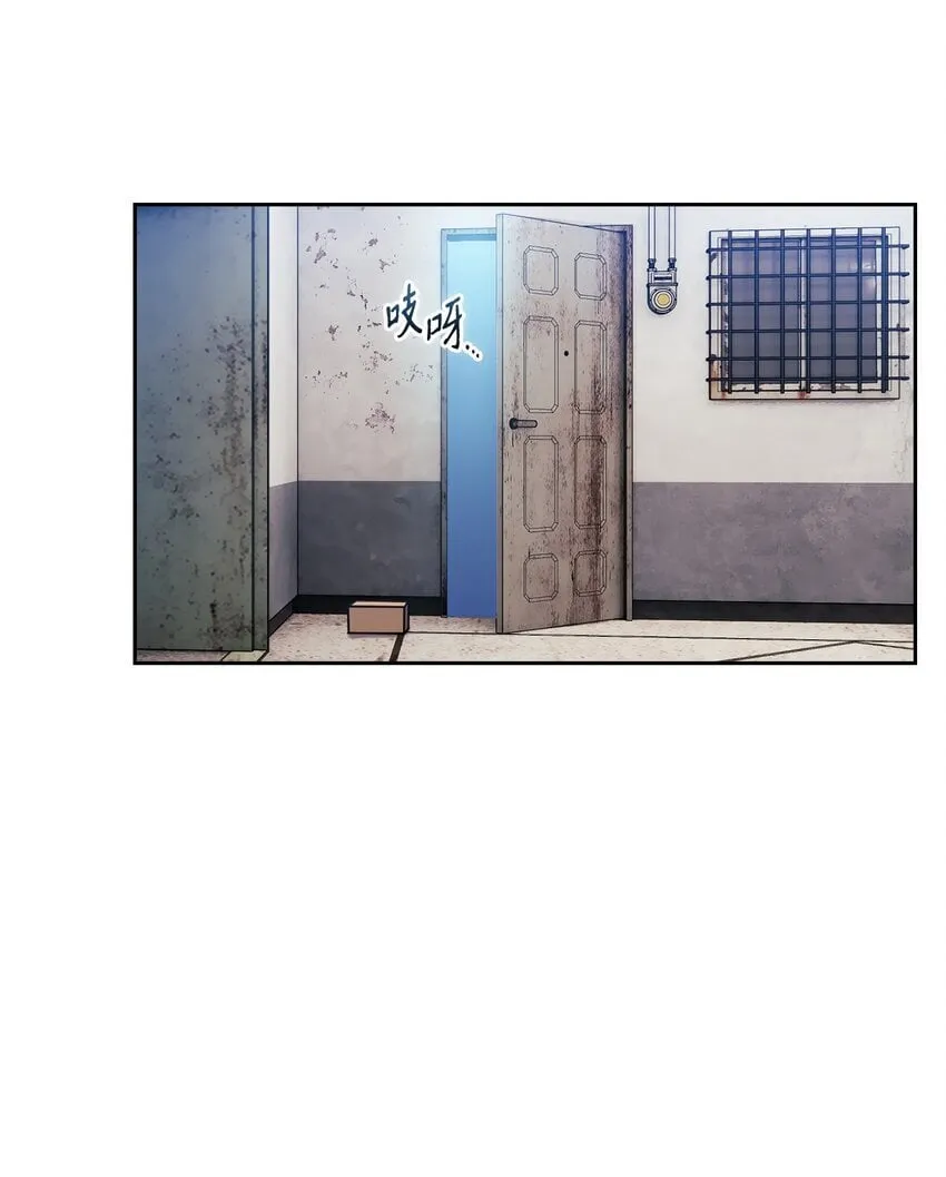 015 撕破脸皮 第64页