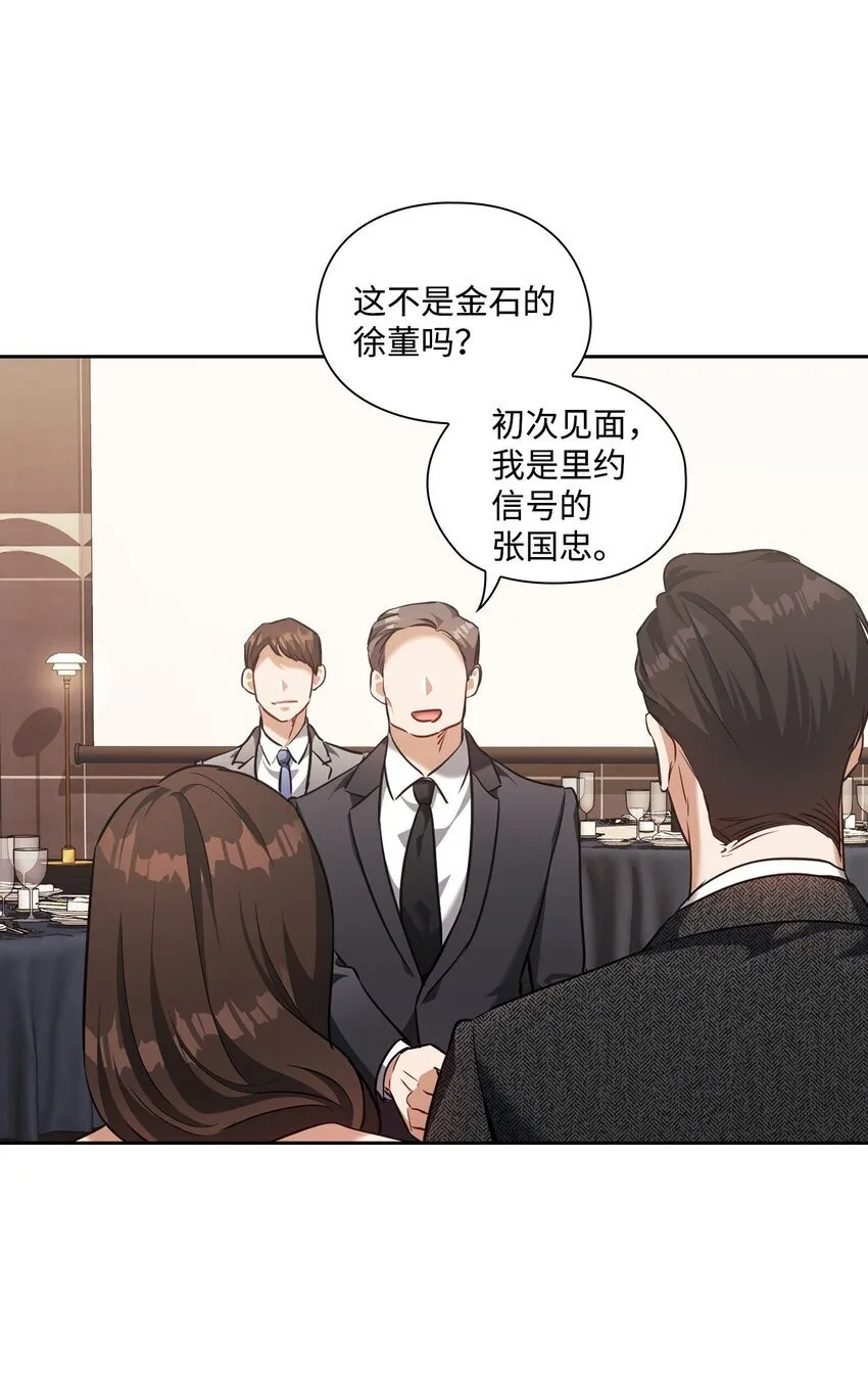 016 宴会 第58页