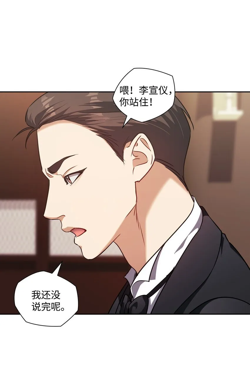017 渣男言论 第52页