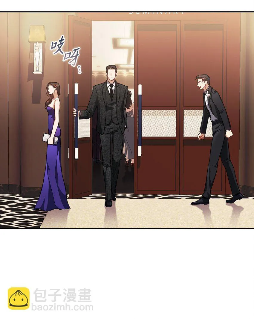 017 渣男言论 第54页