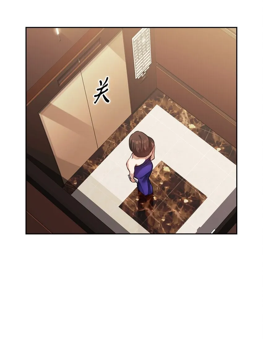 018 一夜情动 第5页