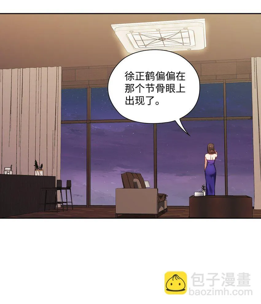 018 一夜情动 第14页